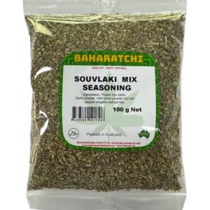 Souvlaki Mix Seasoning