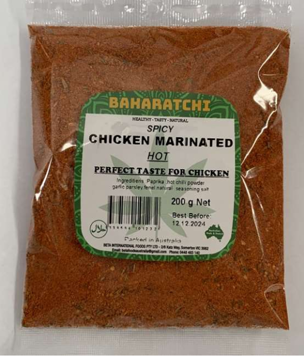 CHICKEN MARINATED (HOT)